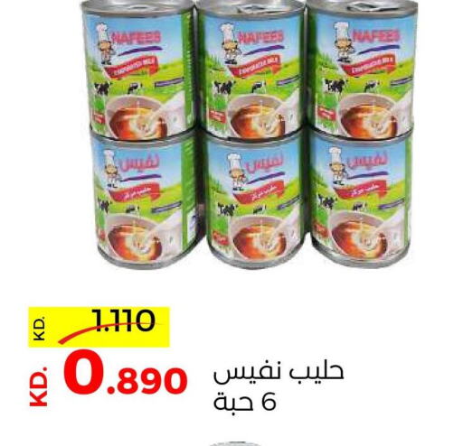BONNY Evaporated Milk  in Sabah Al Salem Co op in Kuwait - Ahmadi Governorate