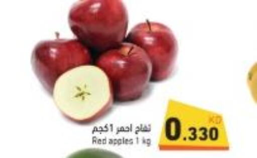  Apples  in Ramez in Kuwait - Kuwait City