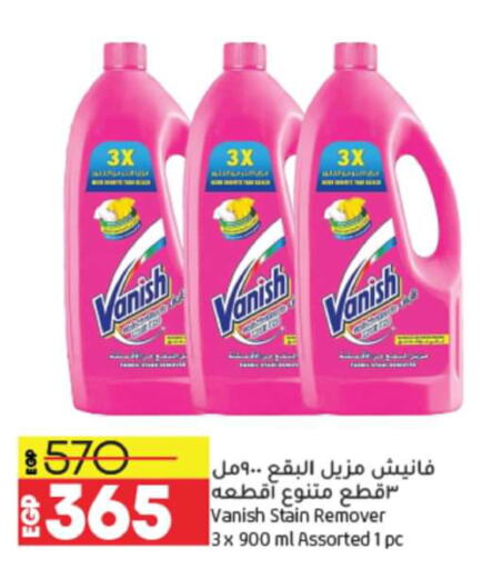 VANISH Bleach  in Lulu Hypermarket  in Egypt