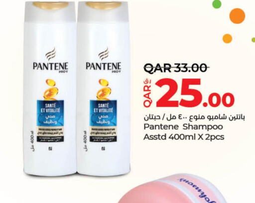 PANTENE Shampoo / Conditioner  in LuLu Hypermarket in Qatar - Umm Salal
