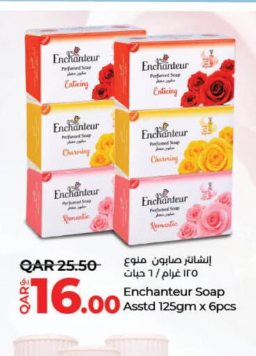 Enchanteur   in LuLu Hypermarket in Qatar - Umm Salal