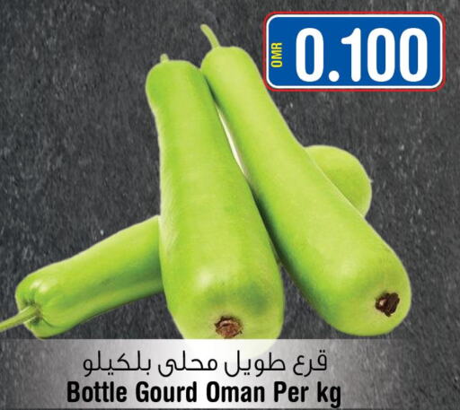 Gourd  in Last Chance in Oman - Muscat