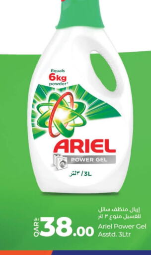 ARIEL Detergent  in LuLu Hypermarket in Qatar - Al Khor