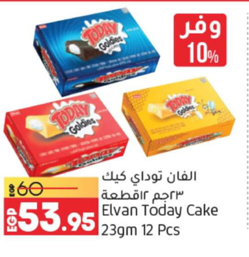  Cake Mix  in لولو هايبرماركت in Egypt - القاهرة