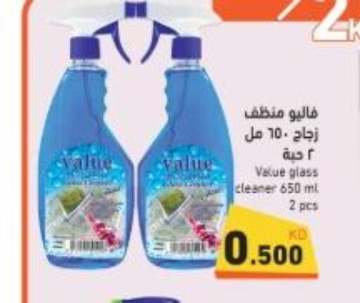  Glass Cleaner  in Ramez in Kuwait - Ahmadi Governorate