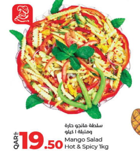 EASTERN Pickle  in لولو هايبرماركت in قطر - الخور