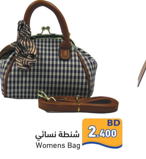  Ladies Bag  in Ramez in Bahrain