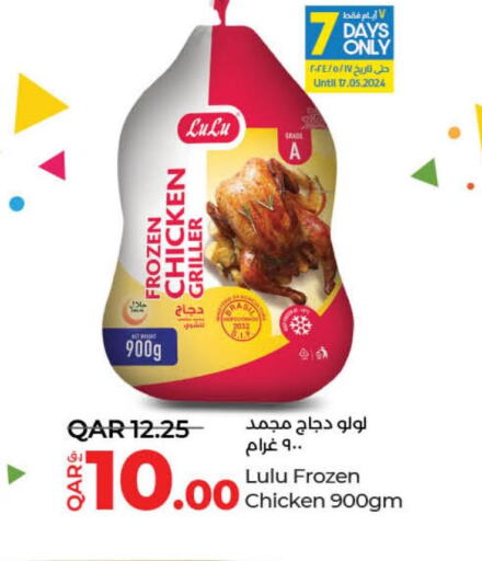  Frozen Whole Chicken  in LuLu Hypermarket in Qatar - Al Khor