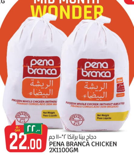 PENA BRANCA Frozen Whole Chicken  in Saudia Hypermarket in Qatar - Al-Shahaniya