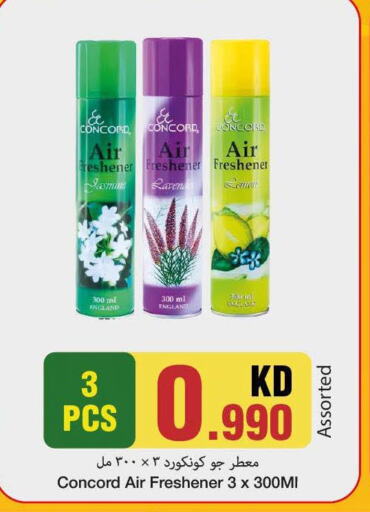  Air Freshner  in Mark & Save in Kuwait - Ahmadi Governorate