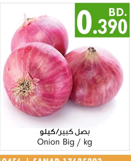  Onion  in بحرين برايد in البحرين