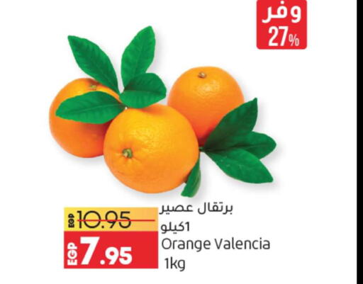  Orange  in لولو هايبرماركت in Egypt