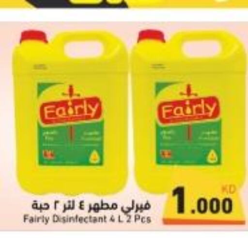  Disinfectant  in  رامز in الكويت - مدينة الكويت