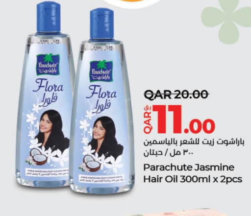 PARACHUTE Hair Oil  in لولو هايبرماركت in قطر - الشحانية