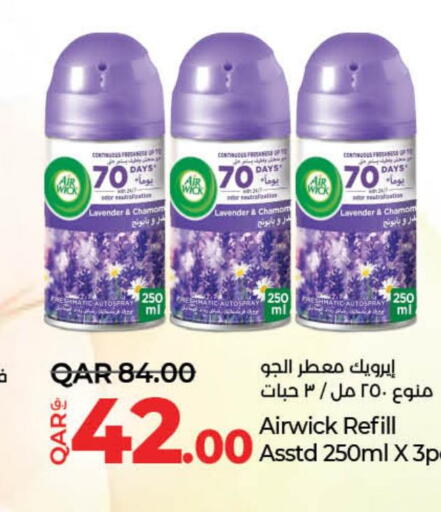 AIR WICK Air Freshner  in LuLu Hypermarket in Qatar - Al Rayyan