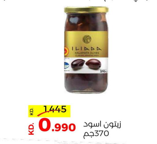  Extra Virgin Olive Oil  in جمعية ضاحية صباح السالم التعاونية in الكويت - مدينة الكويت