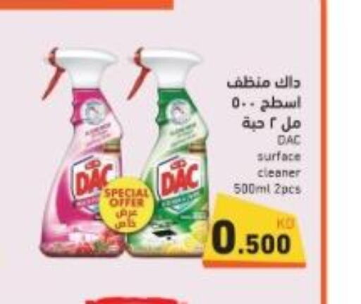 DAC General Cleaner  in Ramez in Kuwait - Jahra Governorate