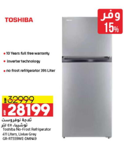 TOSHIBA Refrigerator  in Lulu Hypermarket  in Egypt