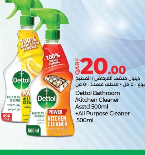 DETTOL Toilet / Drain Cleaner  in لولو هايبرماركت in قطر - أم صلال