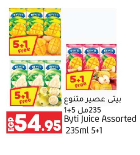  in Lulu Hypermarket  in Egypt