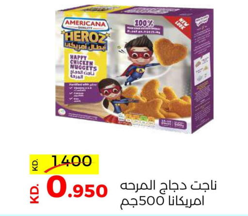 AMERICANA Chicken Nuggets  in Sabah Al Salem Co op in Kuwait - Ahmadi Governorate