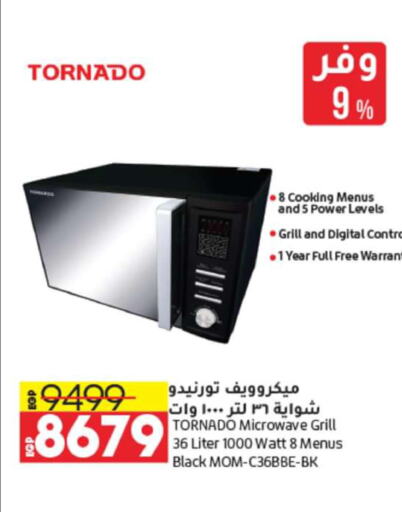 TORNADO Microwave Oven  in Lulu Hypermarket  in Egypt