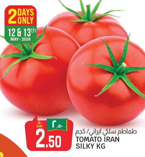  Tomato  in كنز ميني مارت in قطر - الدوحة