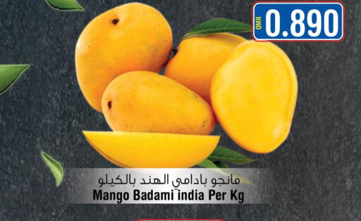 Mango   in لاست تشانس in عُمان - مسقط‎