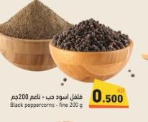  Spices / Masala  in Ramez in Kuwait - Jahra Governorate