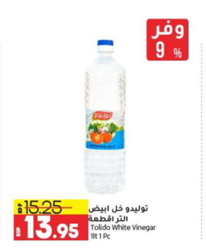  Vinegar  in Lulu Hypermarket  in Egypt