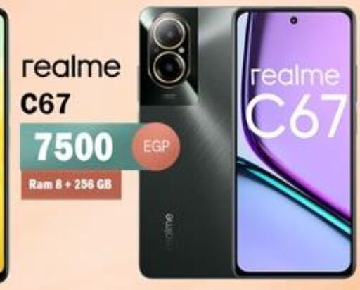 REALME   in 888 Mobile Store in Egypt - Cairo