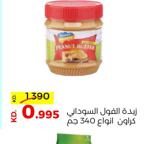  Peanut Butter  in Sabah Al Salem Co op in Kuwait - Ahmadi Governorate