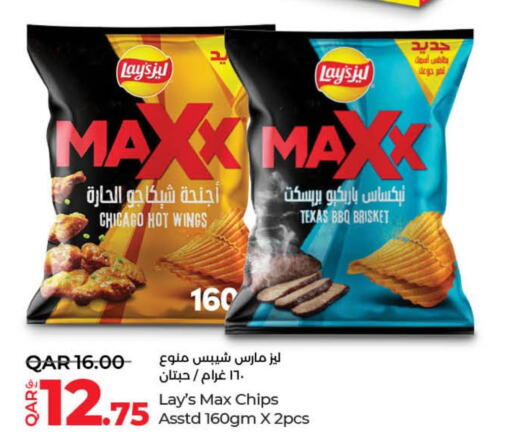 LAYS   in LuLu Hypermarket in Qatar - Al Wakra