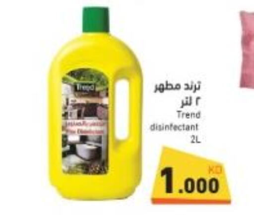  Disinfectant  in Ramez in Kuwait - Kuwait City