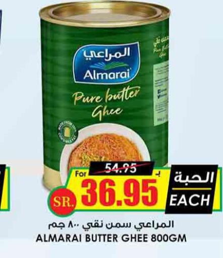 ALMARAI Ghee  in Prime Supermarket in KSA, Saudi Arabia, Saudi - Jubail
