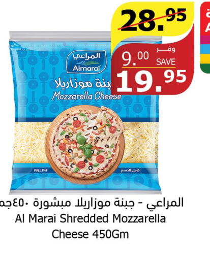 ALMARAI Mozzarella  in الراية in مملكة العربية السعودية, السعودية, سعودية - جدة