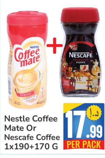 NESCAFE Coffee Creamer  in Day to Day Department Store in UAE - Dubai