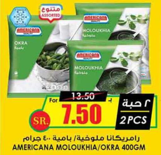 AMERICANA   in Prime Supermarket in KSA, Saudi Arabia, Saudi - Ta'if