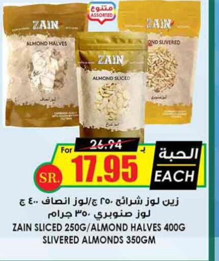 ALMOND BREEZE Flavoured Milk  in Prime Supermarket in KSA, Saudi Arabia, Saudi - Dammam