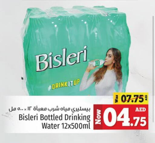 BISLERI   in Kenz Hypermarket in UAE - Sharjah / Ajman