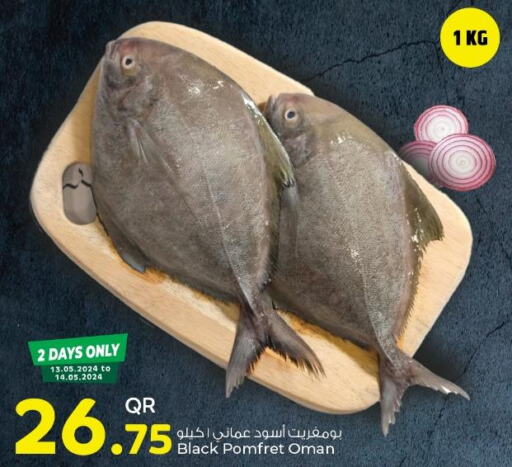  Tuna  in Rawabi Hypermarkets in Qatar - Al Khor