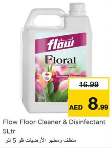 FLOW   in Nesto Hypermarket in UAE - Dubai