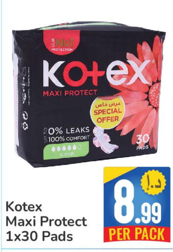 KOTEX   in Day to Day Department Store in UAE - Dubai