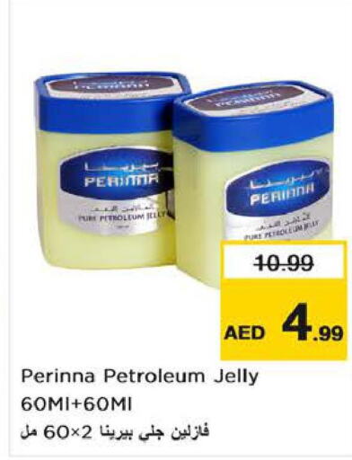 PERINNA Petroleum Jelly  in نستو هايبرماركت in الإمارات العربية المتحدة , الامارات - الشارقة / عجمان