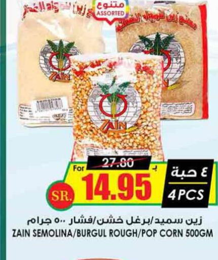 ZAIN Semolina / Rava  in Prime Supermarket in KSA, Saudi Arabia, Saudi - Najran