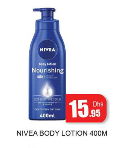 Nivea Body Lotion & Cream  in زين مارت سوبرماركت in الإمارات العربية المتحدة , الامارات - رَأْس ٱلْخَيْمَة