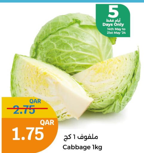  Cabbage  in City Hypermarket in Qatar - Doha