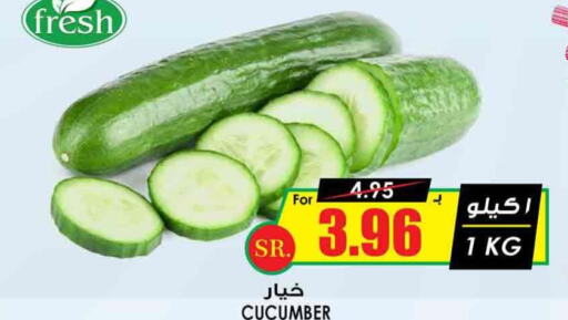  Cucumber  in Prime Supermarket in KSA, Saudi Arabia, Saudi - Az Zulfi