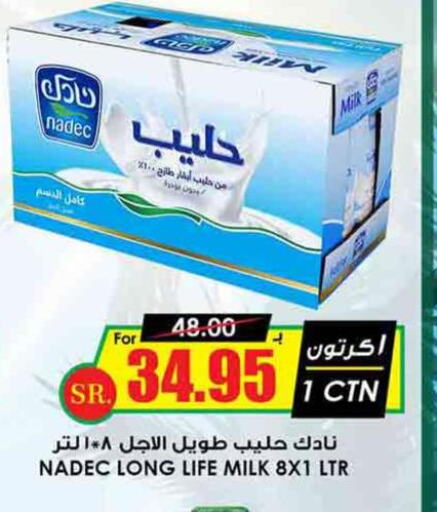 NADEC Long Life / UHT Milk  in Prime Supermarket in KSA, Saudi Arabia, Saudi - Sakaka