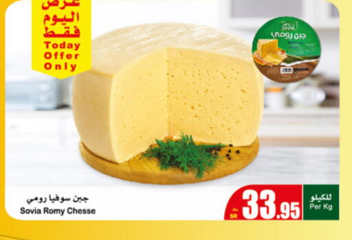 NADEC Cream Cheese  in أسواق عبد الله العثيم in مملكة العربية السعودية, السعودية, سعودية - حفر الباطن